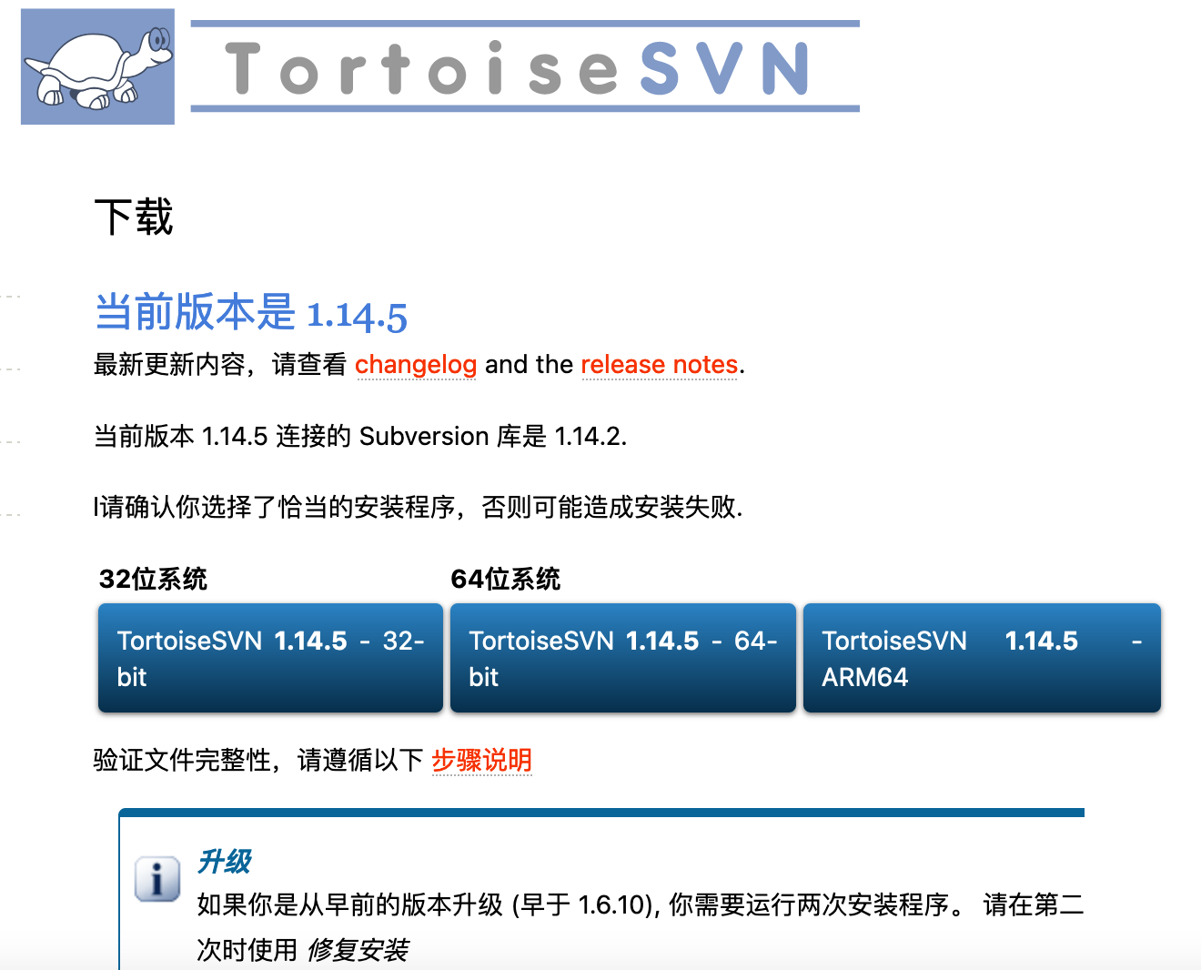 UE5团队开发版本管理Git和SVN入门到精通 代码森林