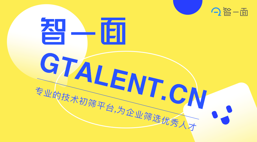 智一面gtalent-星之码前端开发框架vue系列教程--vue是什么