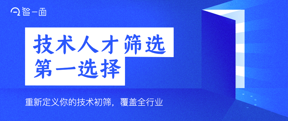 swoole小白也能上手，如此之简单，更多面试题关注智一面