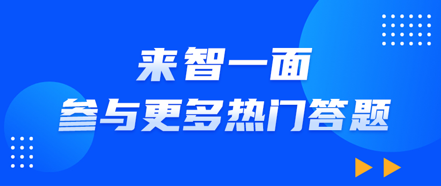 HR【正确电话邀约面试】的四个步骤你知道吗？