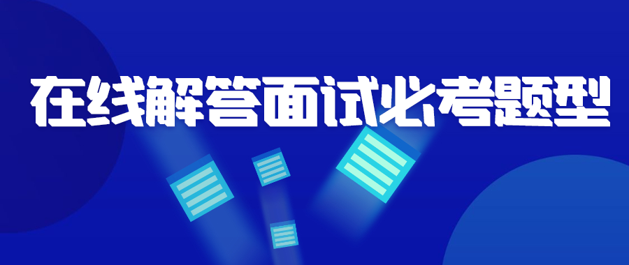 【王老师说运维】：k8s面试题 - 什么是Container Orchestration？