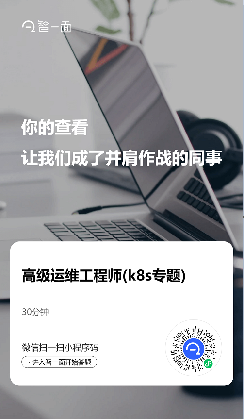 【王老师说运维】：你对k8s的负载均衡器有什么了解？