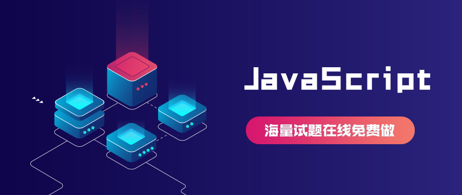 智一面gtalent-【无敌干货】JavaScript 中循环速度最快的居然是它