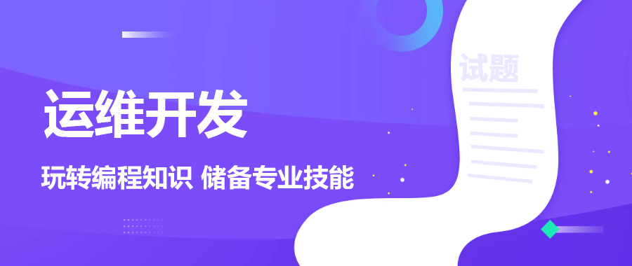 【王老师说运维】：k8s面经 - k8s Network代理在哪个节点上运行？