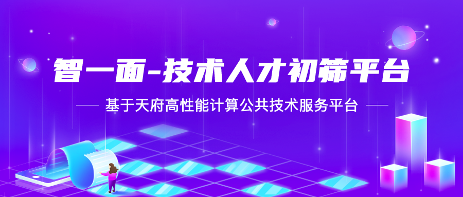 赋能Gtalent测评系统，NVIDIA GPU算力提升核心业务