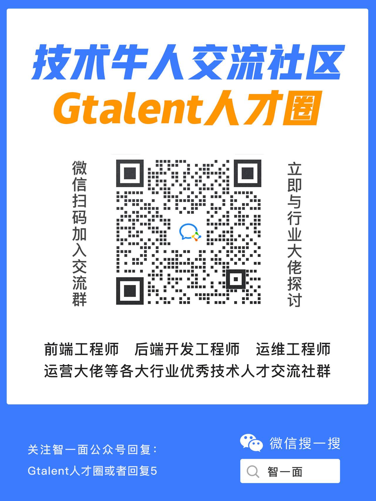 gtalent面试题：mysql如何开启blog日志