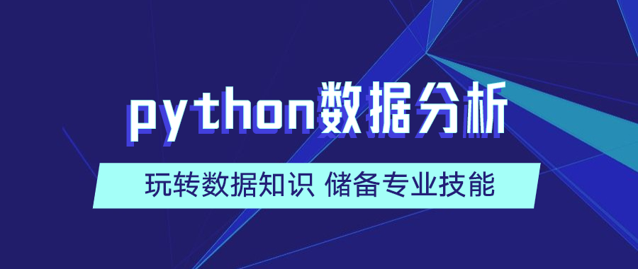 智一面python面试题汇总