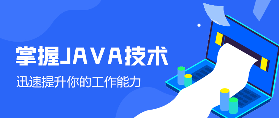 面试题分享-工作多年的 java，队列都不会用，表示很迷惑