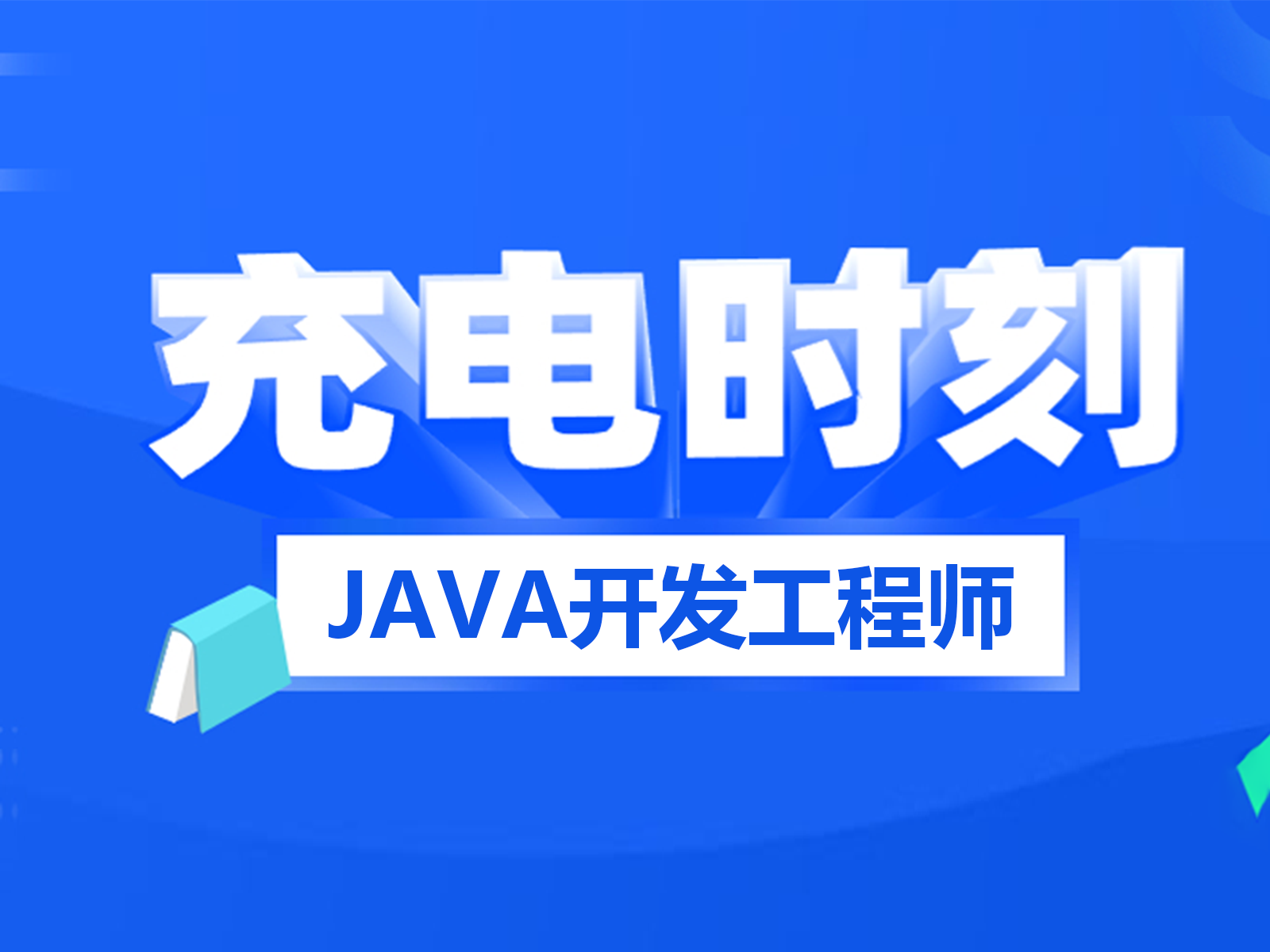 mysql数据库备份和还原【直接上java代码】