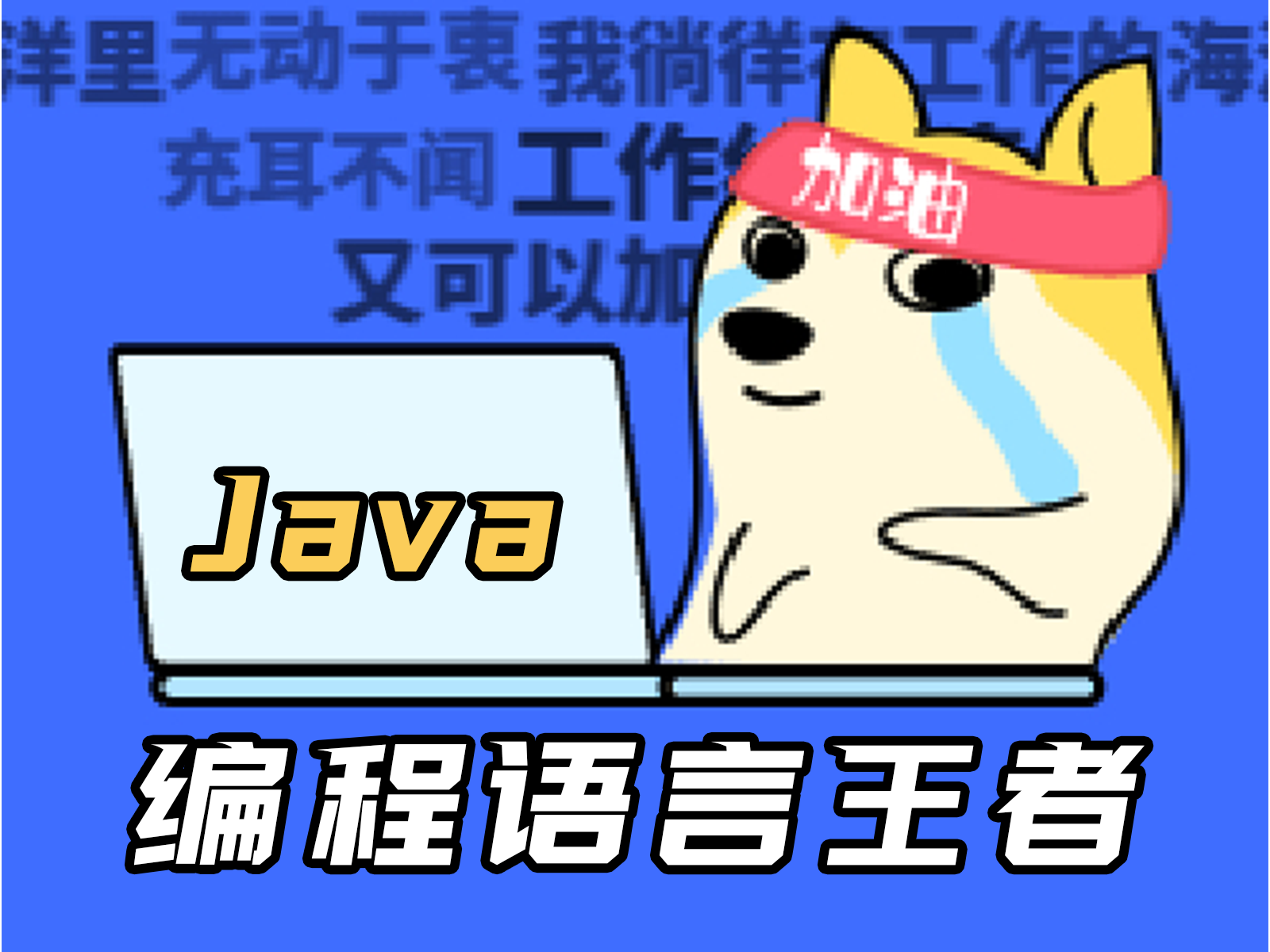 IDEA,Maven,调试器的基本使用