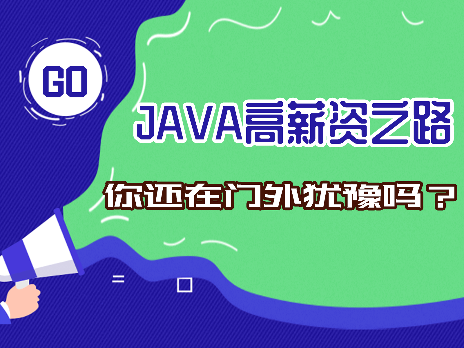 用java怎么将word文档转成pdf格式