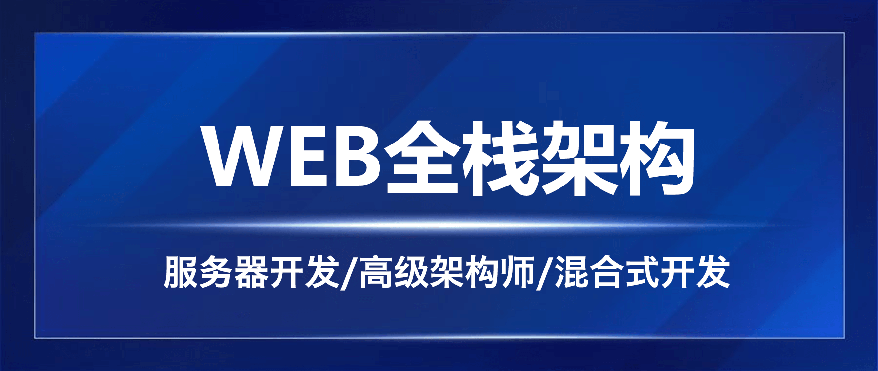 JavaScript 事件冒泡、事件捕获、事件委托