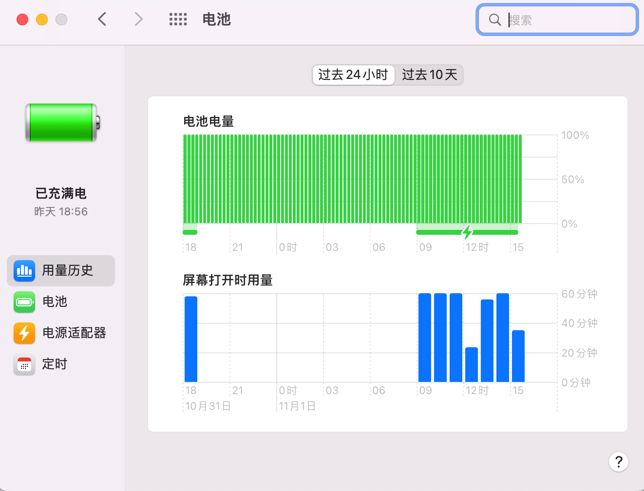 码农自己在家手动更换Mac pro电池30分钟，很稳省了1000多